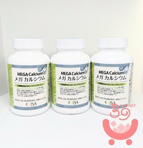 3 piece set erina mega calcium 120 bead ERINA calcium Magne sium vitamin mega calcium new goods unopened 