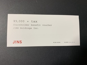 ★即決★JINS(ジンズ)株主優待割引券1枚★送料込★2024.8/31まで★