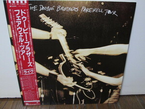 盤質A フェアウェル・ツアー・ライヴ Farewell Tour 2LP(anaolog) the Doobie Brothers アナログレコード vinyl