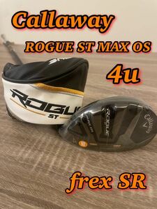 新品　キャロウェイ ROGUE ST MAX OS ユーティリティ 4H SR