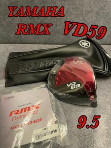 新品 ヤマハ YAMAHA RMX VD ドライバー ヘッド　9.5