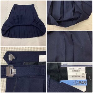 I433/Y(中古) 山形県 陵南中学校 女子制服3点セット /170A/165A/W73/セーラー/夏ベスト/冬スカート/白3本/TOMBOW Lulu Sweet/女子/学生服の画像8