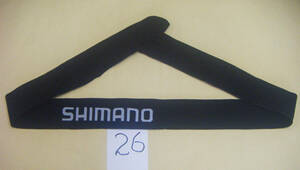 SHIMANO シマノ 純正 ニット伸縮竿袋 (26) 130ｃｍ