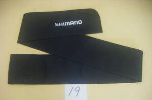 SHIMANO シマノ 純正 黒竿袋（19） 122ｃｍ