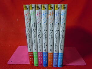 即決★サツリクルート 吉宗 　全７巻セット完結　MITA★レターパックプラス