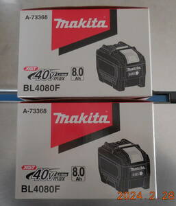 ★新品 マキタ makita BL4080F 2個セット 40Vmax 8.0Ah★ A-73368 バッテリー 残量表示付 Li-ion 急速充電対応 純正 40v