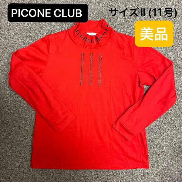 【USED】PICONE CLUB サイズⅡ 赤 長袖カットソー　ゴルフウェア