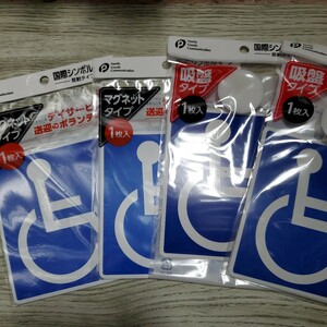  wheelchair Mark suction pad type 2 sheets magnet type 2 sheets 