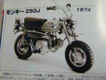 旧車 4Lタンク型 モンキー Z50J コックレバーパッキン 純正新品 honda HONDA 本田 vintage ヴィンテージ_画像2