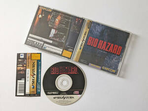 セガサターン バイオハザード 帯あり　Sega Saturn SS Biohazard Resident Evil