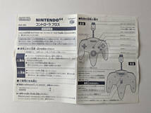 ニンテンドー64 コントローラーブロス クリアパープル 箱説あり　Nintendo 64 N64 Controller Bros Clear Purple_画像10