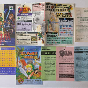 Nintendo 64 ゼルダの伝説 時のオカリナ シールあり N64 ニンテンドー64 Legend of Zelda Ocarina of Timeの画像9