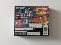セガサターン ヴァンパイアセイヴァー 4MB拡張ラムカートリッジ 付き　Sega Saturn SS バンパイアセイバー Vampire Savior RAM Cartridge_画像3