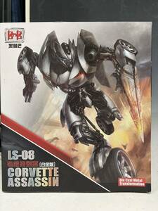 LS-08 corvette assassin BMB 