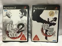 PS2　プレステ２　竜が如く/龍が如く２　2個売り　説明書　ハガキ　あり　動作確認済　送料１８０円～　他同梱可能_画像1