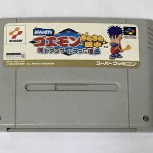 SFC【ゴエモン きらきら道中 刻印１９A】スーパーファミコン ソフトのみ 動作確認済 他同梱可能 送料１８０円～の画像1