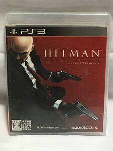 PS3　プレステ３　ヒットマン　アプソリューション　送料１８０円～　同梱可能