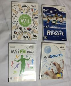 Wii 【初めてのWii　/フィット　プラス/スポーツ/リゾート】４個まとめ売り　動作確認済