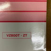 スズキ デスペラード800 サービスマニュアル VZ800TZT_画像2