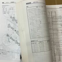 スズキ デスペラード800 サービスマニュアル VZ800TZT_画像4