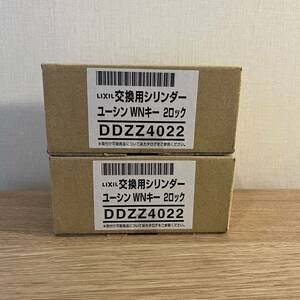 2セット LIXIL 交換用シリンダー 2個入り鍵4本付き WNキー DDZZ4022 TOSTEM トステム ユーシン LIXIL ドア錠セット 