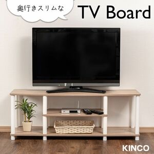 【新品】テレビ台　ローボード　ワイド　TVXDW　アッシュナチュラル×白 テレビ台 テレビボード TVボード ローボードTVラック