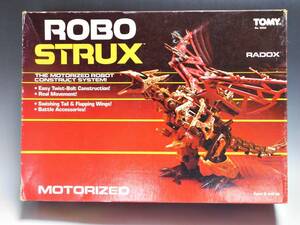 ※月末セール♪ラスト1点! RADOX 旧ゾイド 海外版 サラマンダー ROBO STRUX ロボストラクス ZOIDS 内袋未開封 TOMY 動作確認済の未組立品♪