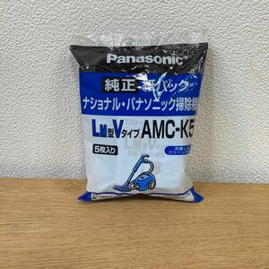 送料無料 掃除機用紙パック パナソニック AMC-K5 Panasonic 交換用 ５枚入り× 1袋