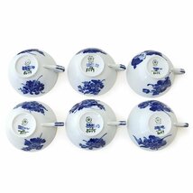 【磁器】ロイヤルコペンハーゲン(ROYAL COPENHAGEN) カップ&ソーサー 8049 ブルーフラワー プレイン 6客セット 陶器 食器 ティーカップ 箱_画像3