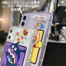 iPhone11Promaxケース TPU クリア キャラクター かわいい スマホケース iPhone7 8 SE2 3 X XR XS 11 12 13 14 Pro max mini Plus ケース _画像5