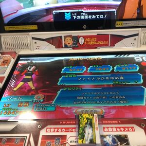 スーパードラゴンボールヒーローズ　ヒーローライセンス サイヤ女アバター　引退