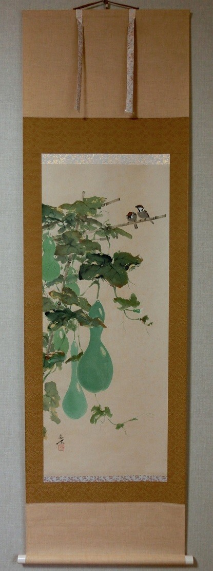 西村绢代真迹, 葫芦, 麻雀, 平装, 幛, 同一个盒子, 绘画, 日本画, 花鸟, 飞禽走兽