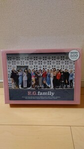 E-girls『E.G.familyフォトジグソーパズル』 【ファンクラブサイト・期間限定品】 【新品未開封品】