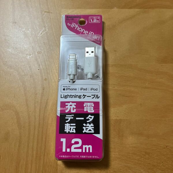 カシムラ USB充電＆同期ケーブル KL-16