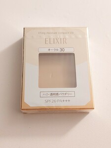 資生堂 ELIXIR 新品 エリクシールシュペリエル リフティングモイスチャーパクト オークル30 大人美肌用エイジレスファンデーション