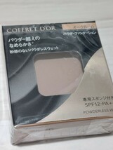 新品 カネボウコフレドール パウダレスウェット 乾燥対策しっとりタイプ オークルD 専用スポンジ付 崩れにくいなめらかファンデーション_画像3