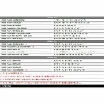 スズキ メーカーオプション スペーシア カスタム MK32S テレビキャンセラー 走行中 テレビが見れる ナビ操作 TV視聴 TVキット カーナビ_画像6