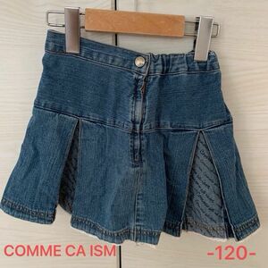 COMME CA ISM デニムスカート　120