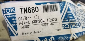 フロントブレーキパッド トキコ「TN680」ハイエース/レジアスエース　TRH系　CBF-TRH200V　04.08～　純正番号「04465-26420」