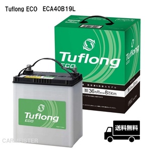  Energie with Tuflong ECO general car battery charge control car standard car correspondence ECA40B19L