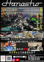 Hanasho CBウインカー ストーンガード スチール/メッキ 高品質国産メッキ 2個セット CB400Four CB750Four ホーク バブ 2_画像3