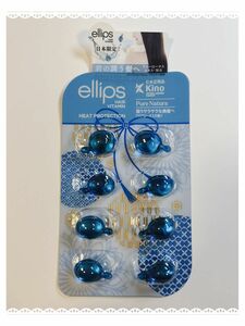 【ellips】ヘアーオイル ピュアナチュラ〈日本正規品〉