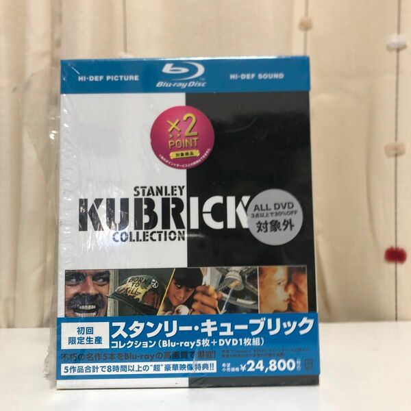 スタンリー・キューブリック コレクション Blu-ray