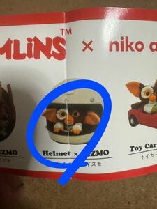 ◇グレムリン × niko and...ミニチュアコレクション　ヘルメット × ギズモ　GREMLINS ニコアンド...ワーナーブラザーズ　Helmet × GIZMO