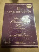 ◇ナノユニバース　スペシャルグルーミングキット　nano universe モノマックス特別付録　(耳かき、爪きり、毛抜き、はさみ、ヤスリ)_画像1