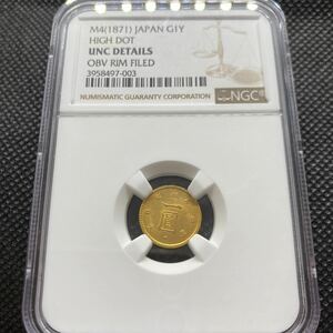 旧1円金貨　明治4年　NGC スラブコイン　UNC DETAILS