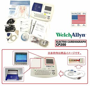 【アメリカ製】WelchAlyn/ウェルチアレン 心電計 CP200 マルチチャンネル心電計 心電図 ECG 10リードポータブル心電計(140)☆HB8CK-N#24