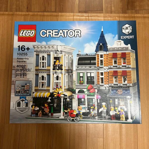 LEGO クリエーター にぎやかな街角　10255