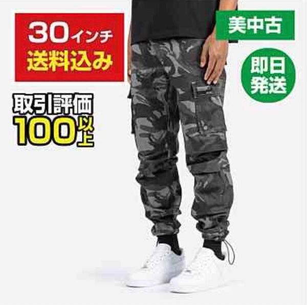 【30】BLACKTAILOR C9 CARGO/GREY CAMO