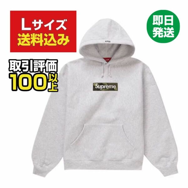 【L】Supreme Box Logo Hooded Sweatshirt "Ash Grey"